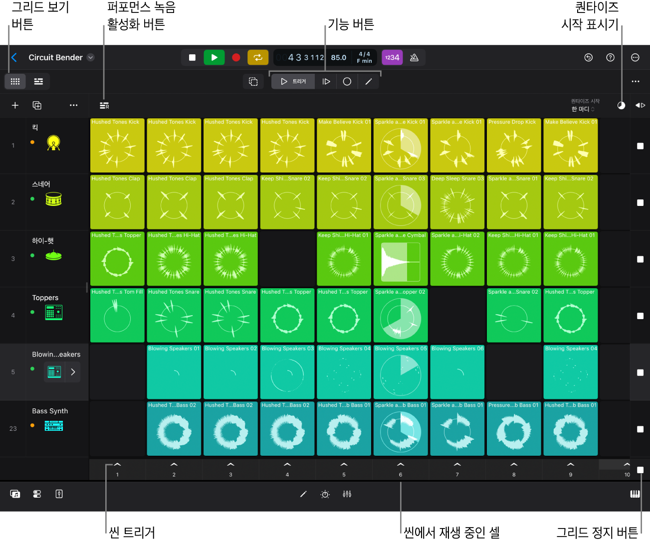 그림. 셀이 재생되고 있는 Live Loop 그리드.