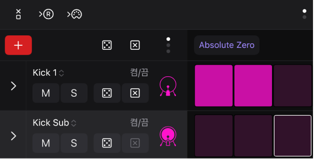 그림. 학습(추가) 모드 버튼.