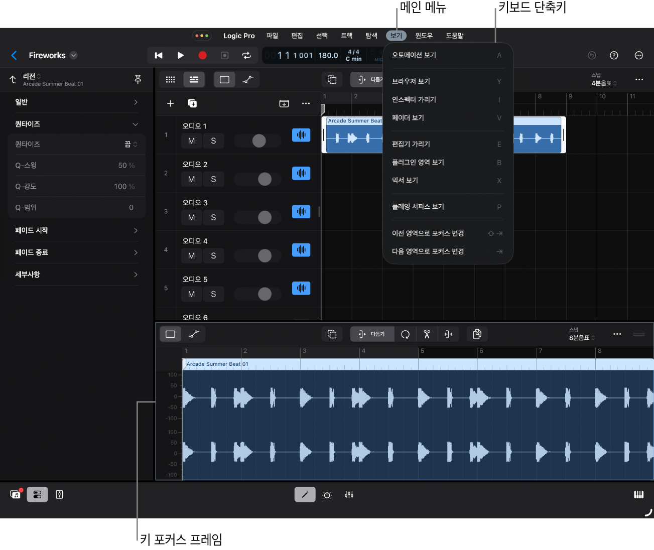 키 포커스 프레임.