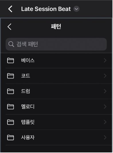 그림. 브라우저의 패턴 보기.