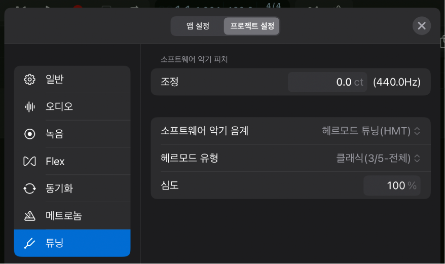 튜닝 프로젝트 설정.