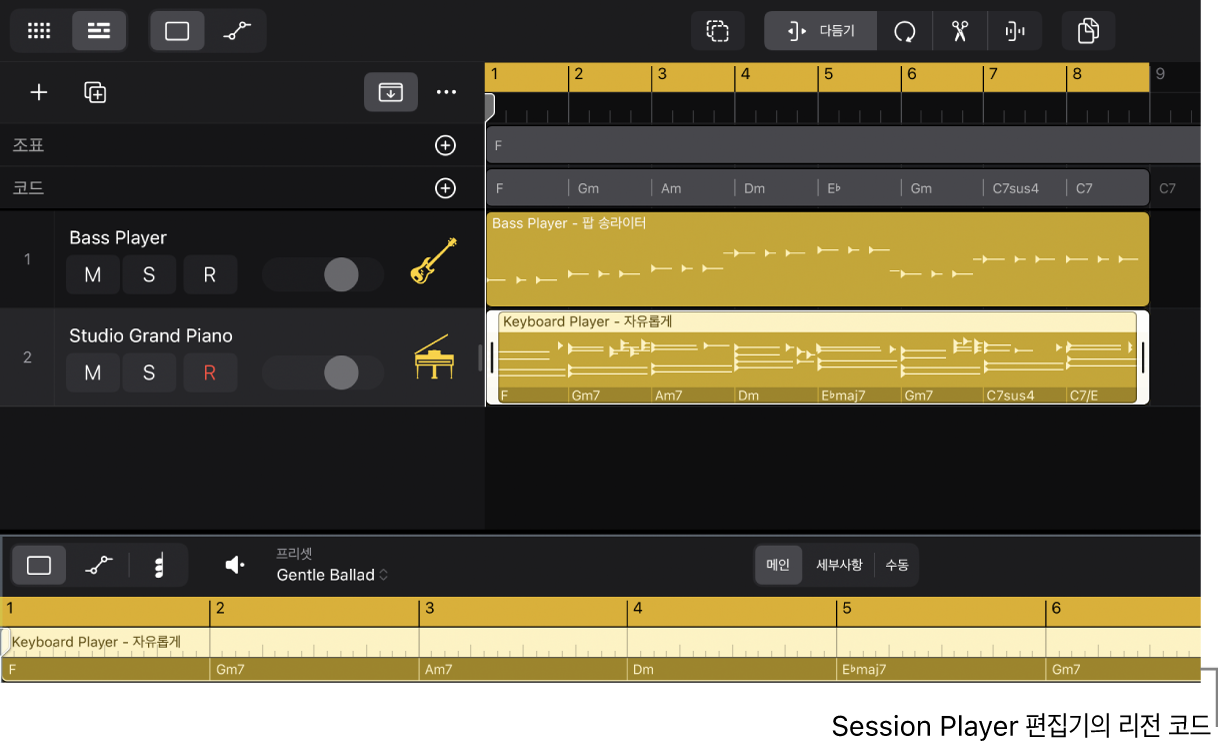 그림. 트랙 영역에 선택된 Session Player 리전 및 리전 코드를 표시한 Session Player 편집기.