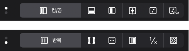 그림. 편집 모드 버튼.