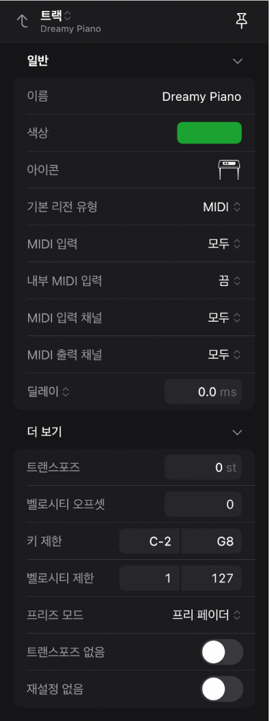 그림. 트랙이 표시 레벨로 선택되고 트랙 파라미터가 표시된 상태로 인스펙터가 열림.