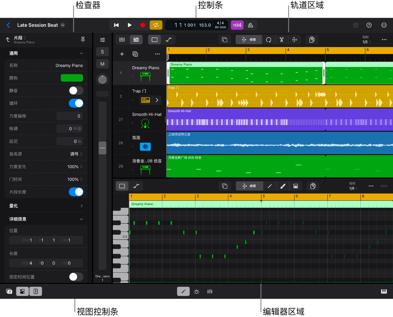 图。Logic Pro 界面显示轨道区域和检查器，其中钢琴卷帘编辑器已打开。