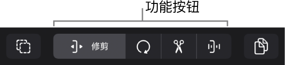 图。轨道区域菜单栏显示“选择”按钮、功能按钮和“拷贝”按钮。