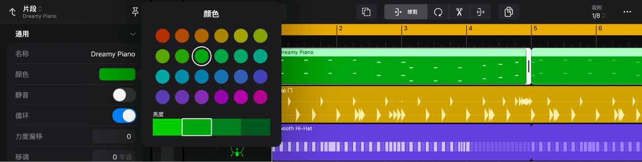 所选片段和检查器打开,且调色盘打开。
