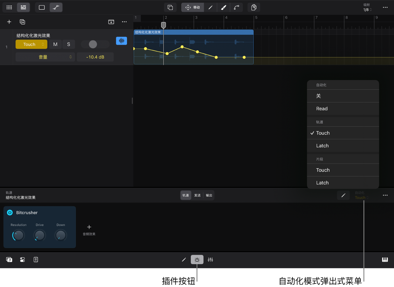 图。插件区域中的“自动化模式”弹出式菜单。
