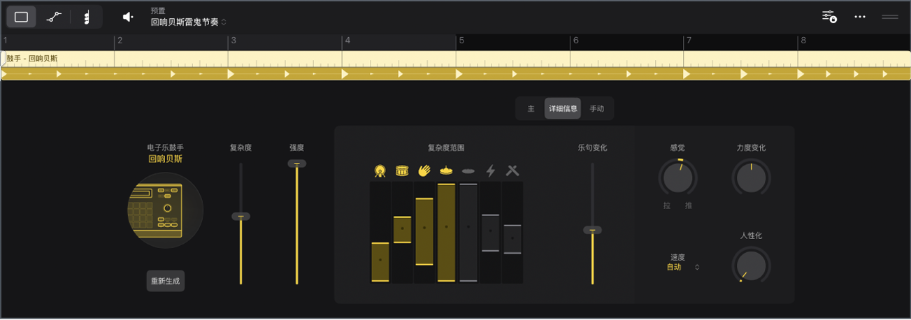 图。伴奏乐手编辑器显示电子乐鼓手的“详细信息”视图。