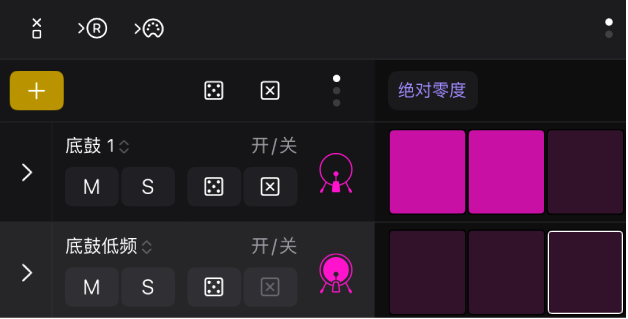 图。“学习（分配）模式”按钮。