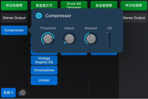 图。混音器通道条打开了效果插件迷你视图。