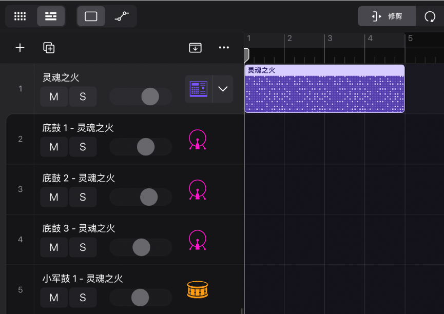 图。包含样式片段的 Drum Machine Desiger Track Stack。