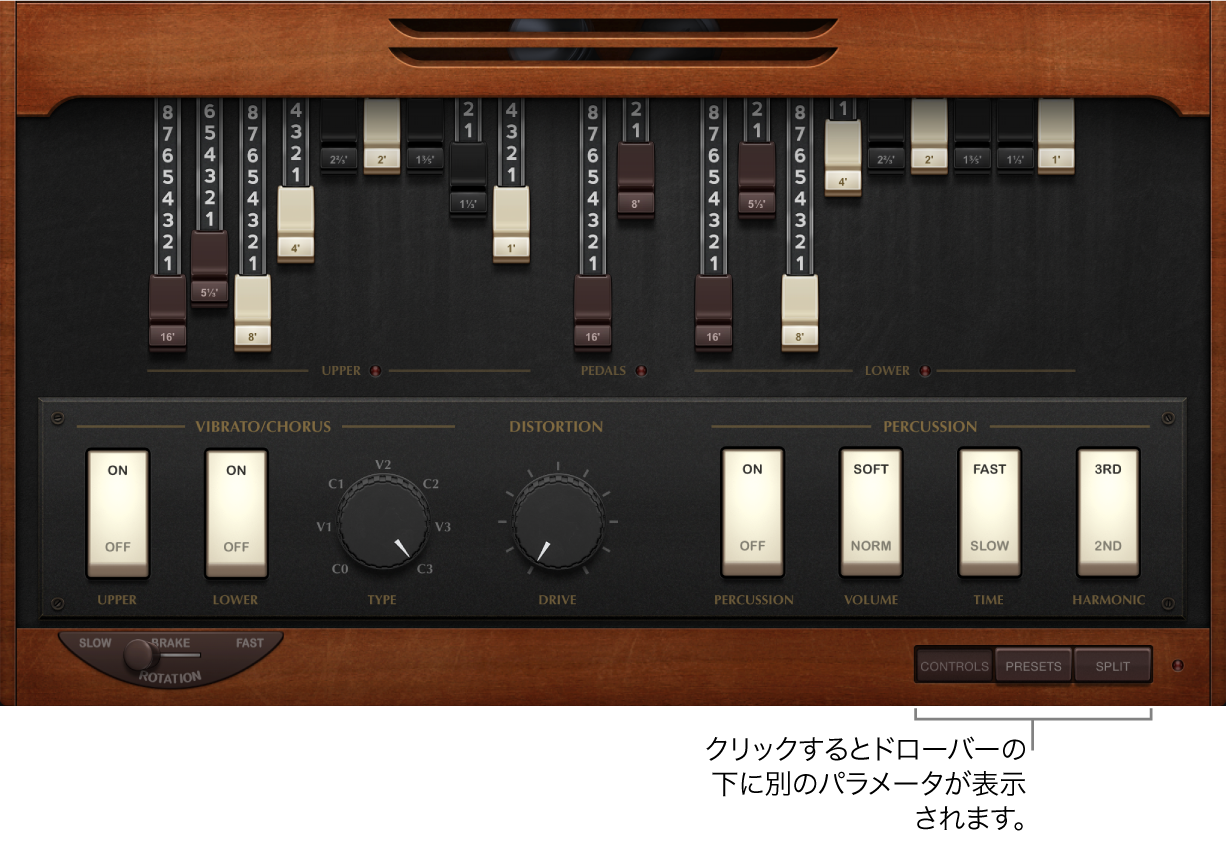 図。Vintage B3の「Main」ウインドウ。