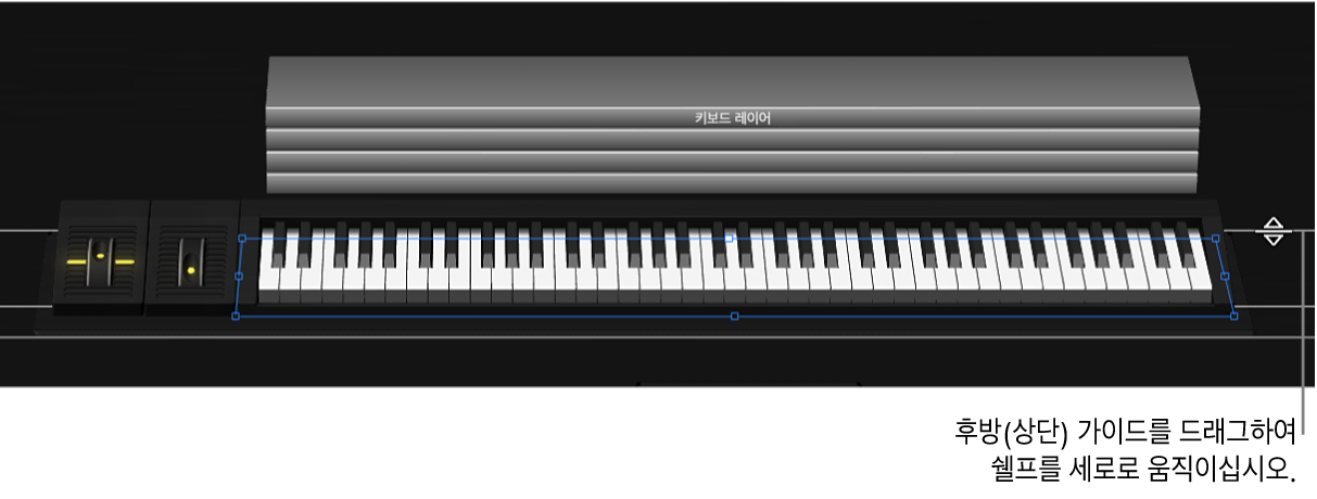 그림. 상단 정렬 가이드를 드래그하여 칸을 수직으로 이동함.
