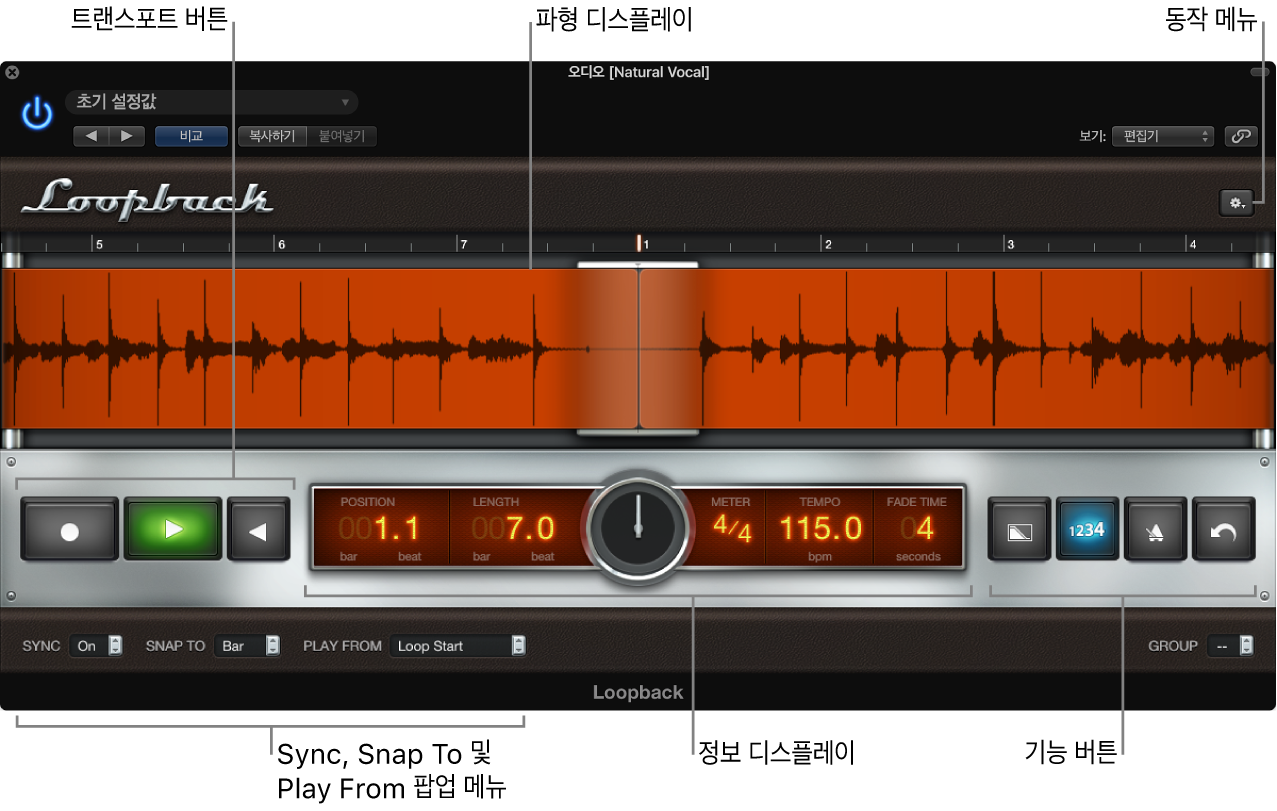 그림. Loopback 윈도우.
