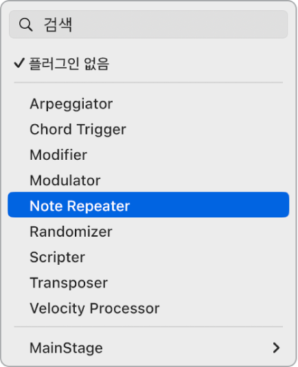 그림. 팝업 메뉴에서 MIDI 이펙트 선택.