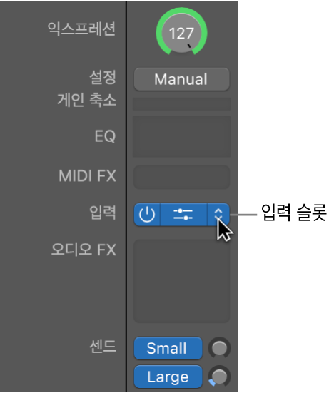 그림. 악기 플러그인 메뉴.