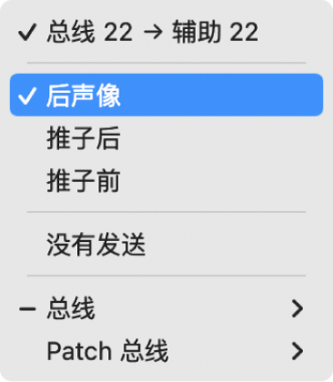 图。为“发送”旋钮选择信号流选项。