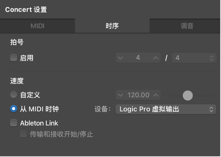 图。Concert 设置检查器的“时序”面板中已选择“从 MIDI 时钟”。