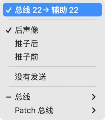 图。“发送”菜单。