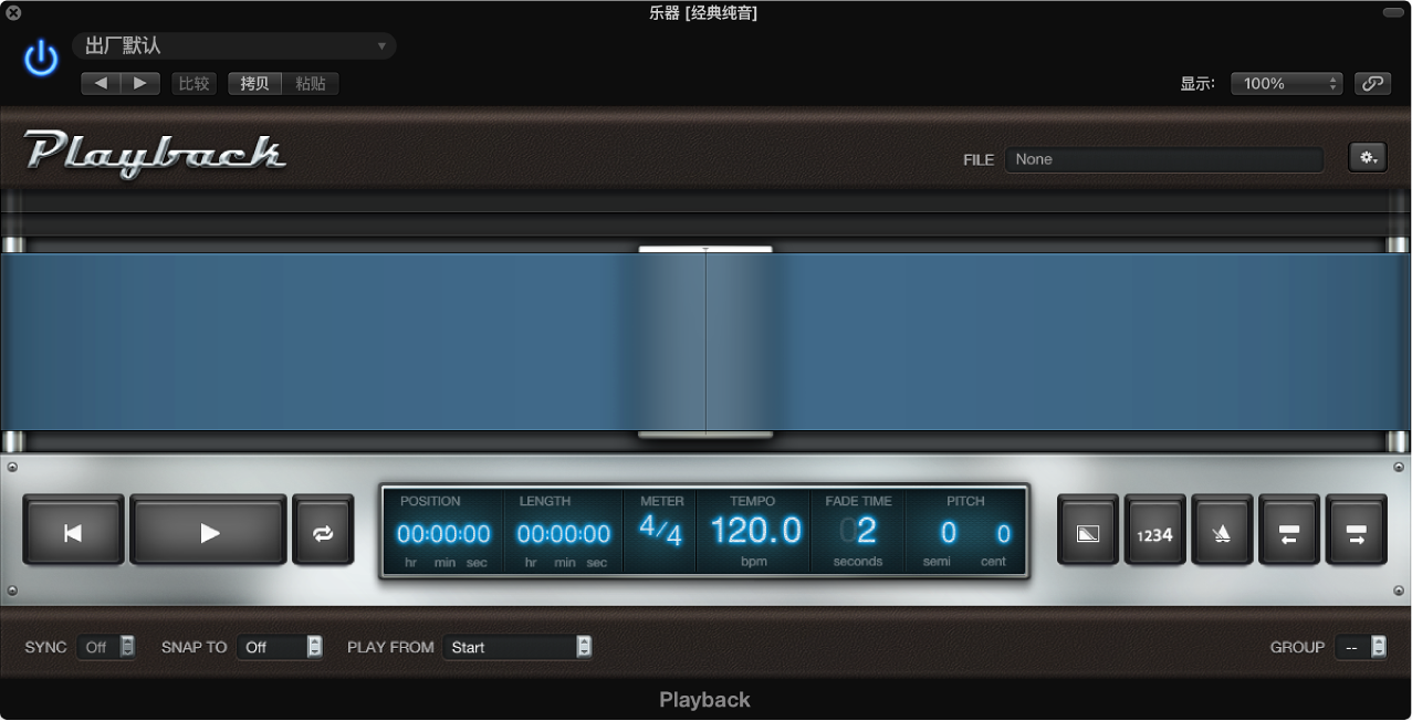 图。Playback 插件窗口。