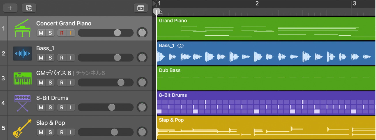 図。さまざまなトラックのタイプが表示されたトラック領域