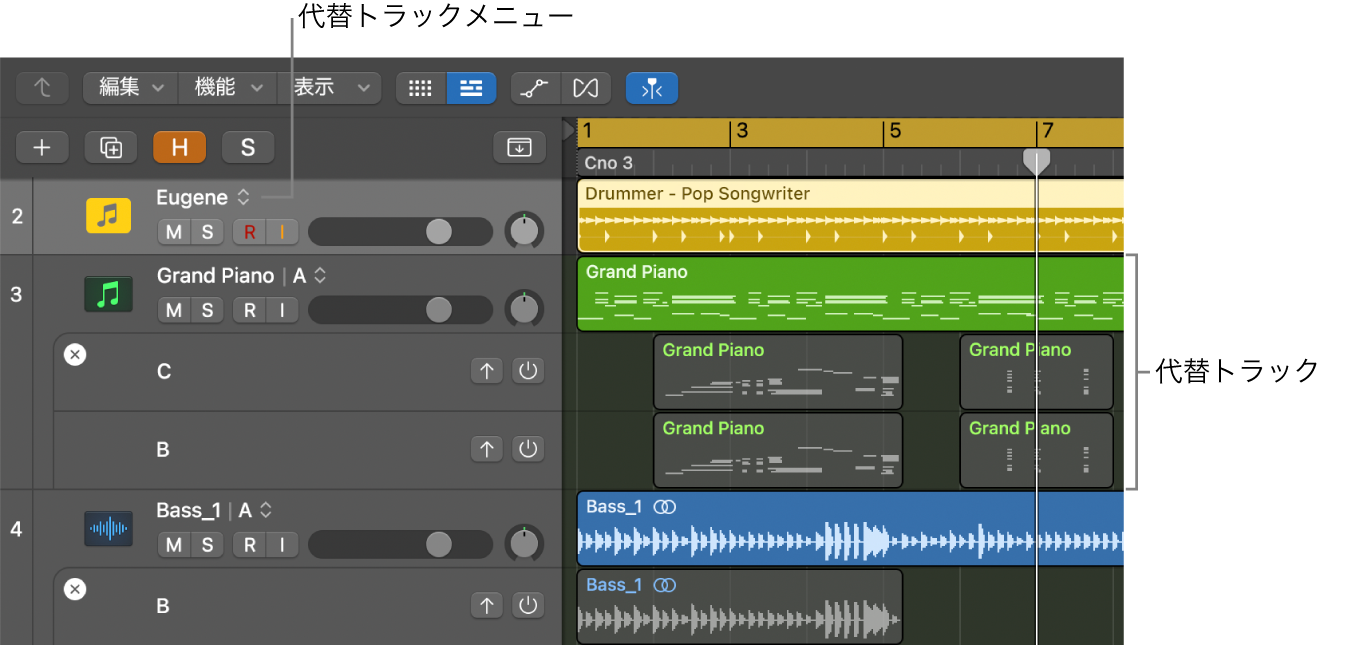 図。複数の代替トラックがあるトラック領域。トラックヘッダに代替トラックメニューが表示されています。