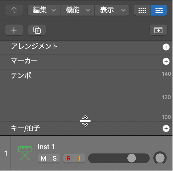 図。サイズ変更中のグローバルトラック。