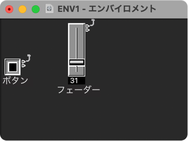 図。フレームなしでフロート表示の「エンバイロメント」ウインドウ。
