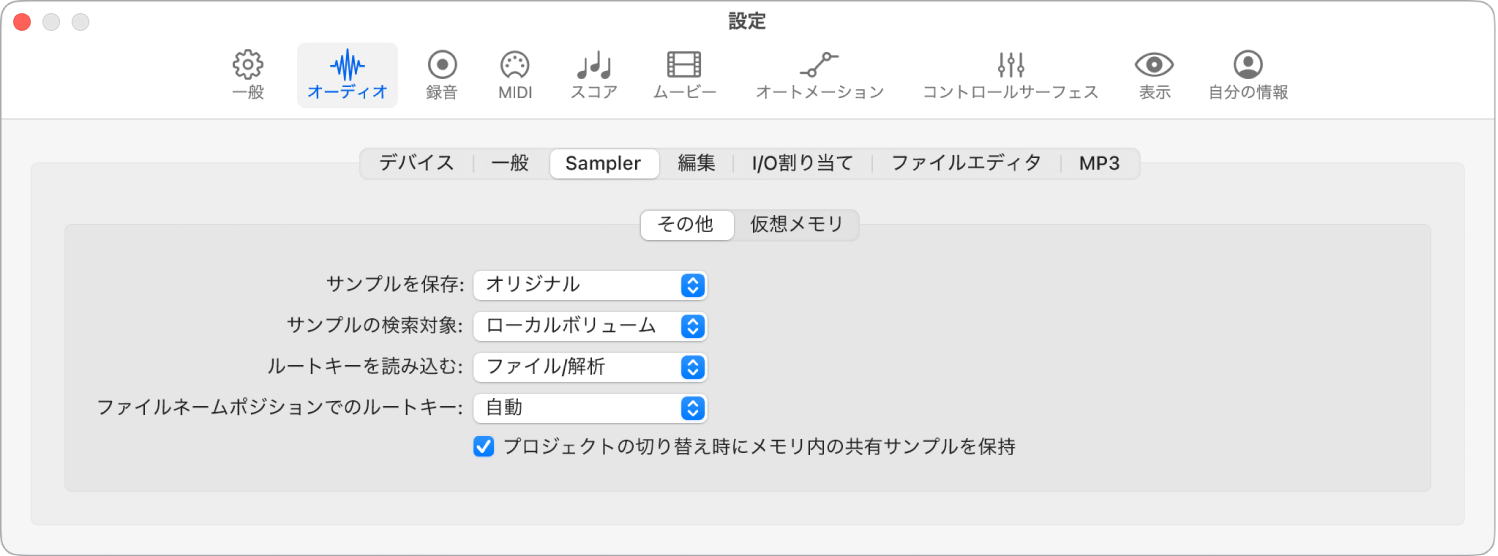 図。「その他」設定。