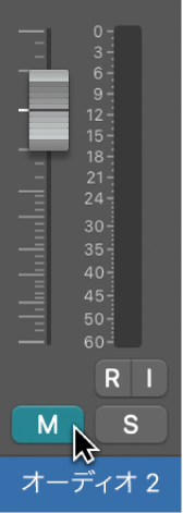 図。「ミュート」ボタンをポイントする。