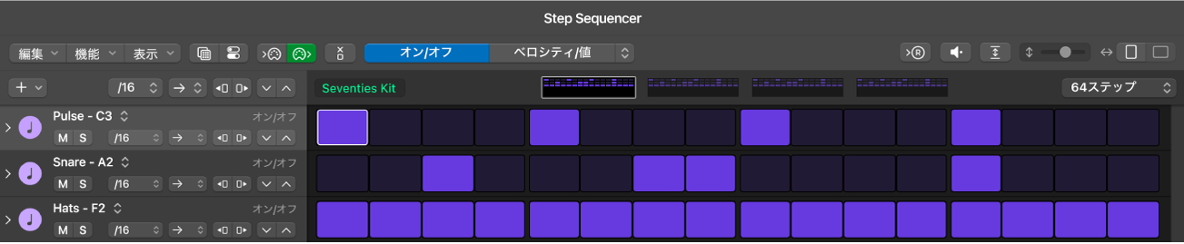 図。ステップシーケンサーウインドウ。キーラベルの名前が表示されています。