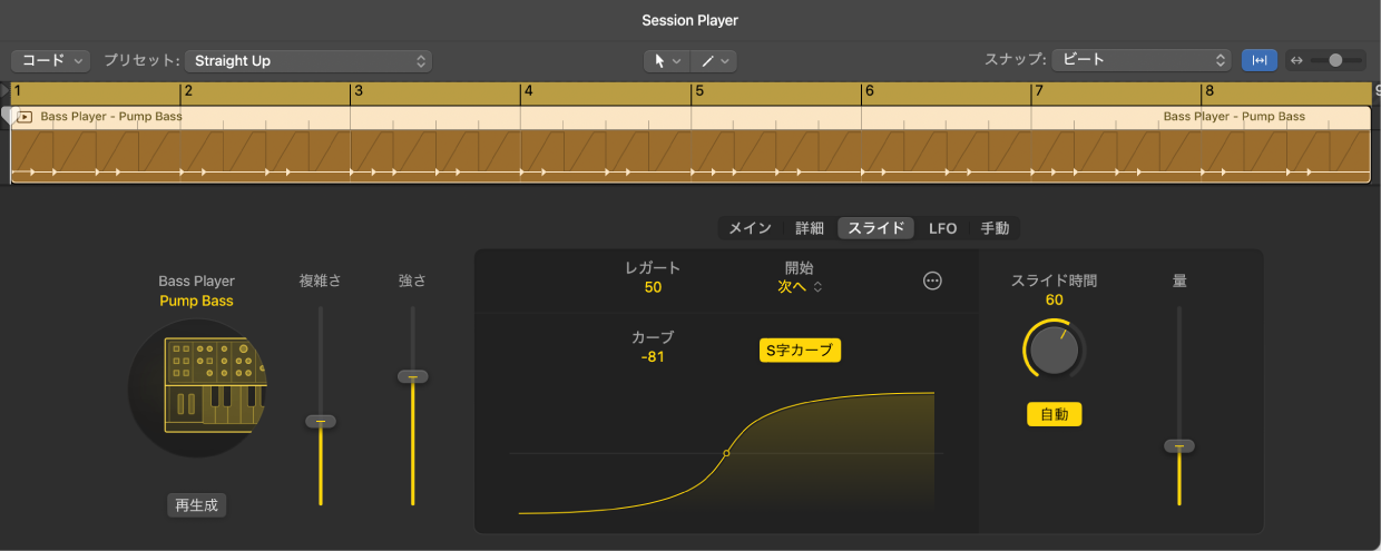 図。Session PlayerエディタのSynth Bass Player設定。