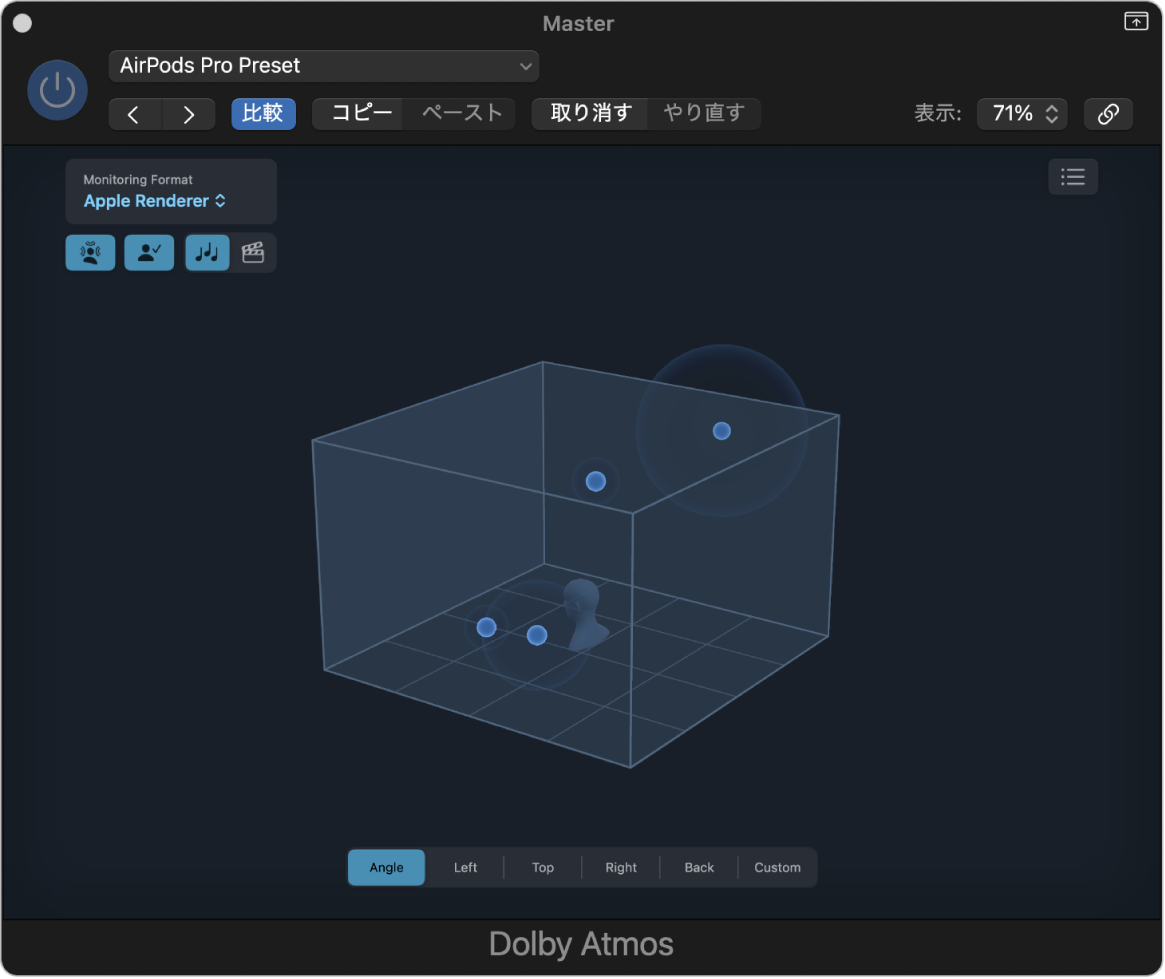 図。ドルビーアトモスプラグインウインドウ。モニタリングフォーマットとしてApple Rendererが選択されています。左上に4つのApple Rendererボタンが表示されています。