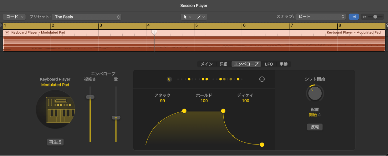 図。Session PlayerエディタのSynth Keyboard Player設定。