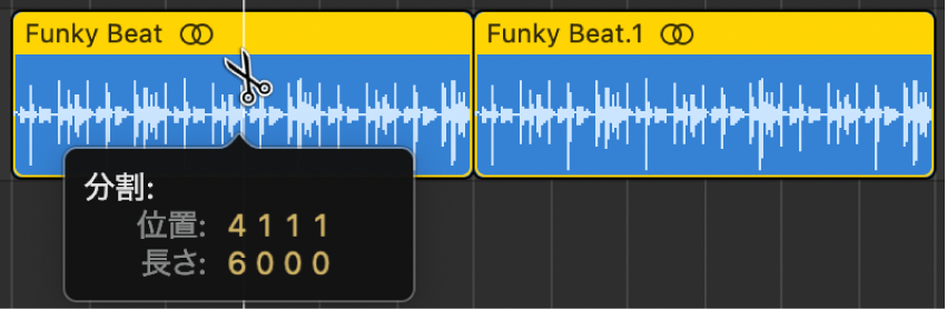 図。ハサミツールを使ったリージョンの分割。ヘルプタグに分割位置が表示される。