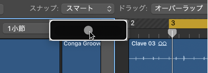 図。ズームスライダを使用してLive Loopsグリッドのズーム率を調整します。