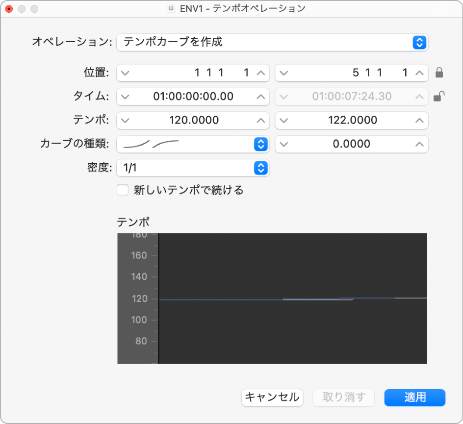 図。「テンポオペレーション」ウインドウ。