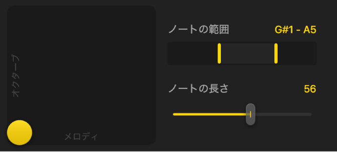図。Synth Bass Player用のXYパッドと追加のノート設定。
