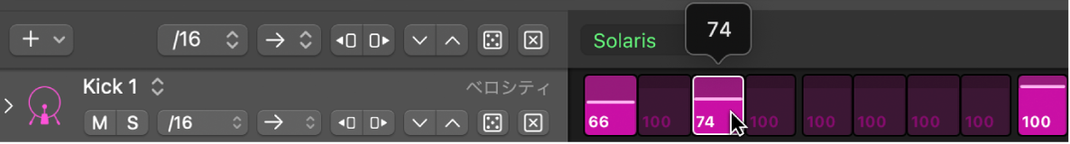 ステップグリッド内のステップ。編集モード値が表示されています。