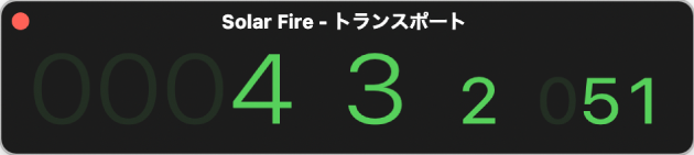 図。ビートディスプレイの拡大表示。