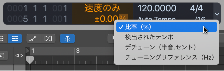 図。「Varispeed」ディスプレイの下部に表示される測定単位。
