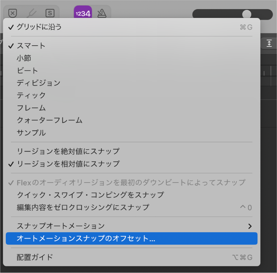 図。「スナップ」ポップアップメニューのメニューコマンド。