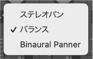 図。パンニングモードメニュー。