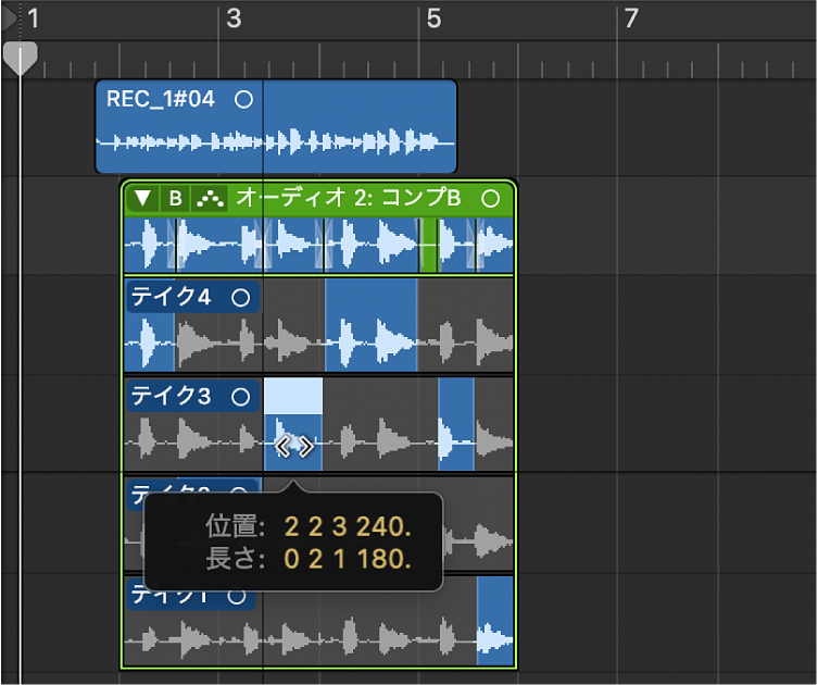 図。テイクの選択部分の中央領域をドラッグ。