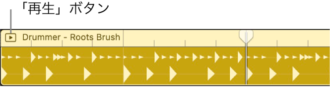 図。選択中のSession Playerリージョン。