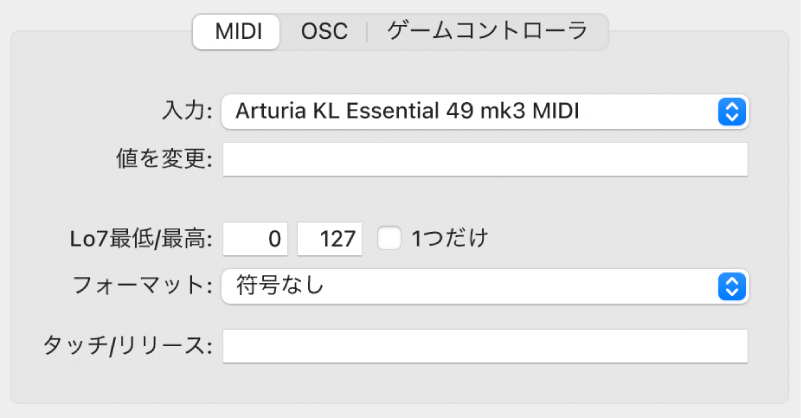 図。詳細表示のMIDIインプットメッセージパラメータ。