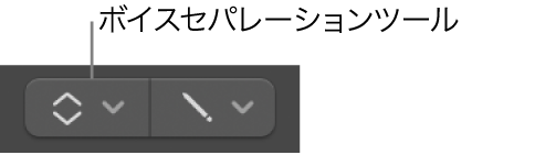 図。ボイスセパレーションツール。