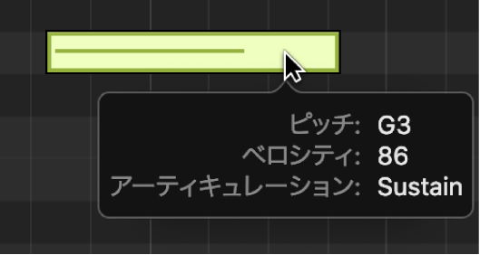 図。アーティキュレーションが表示されたヘルプタグ。