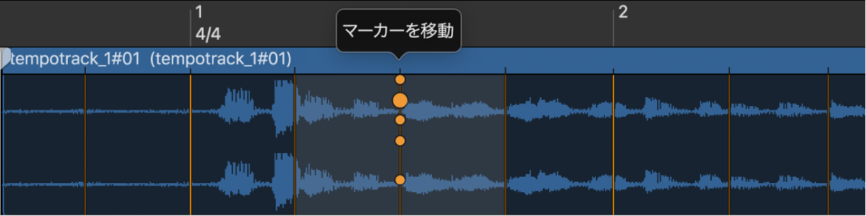 図。ビートマーカーが表示されたスマートテンポエディタ。「マーカーを移動」ハンドルが選択されている。